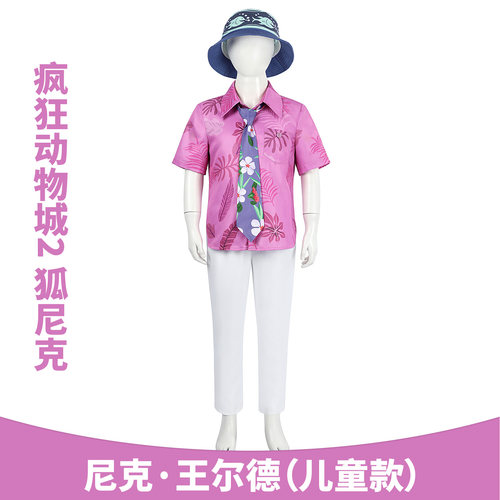 娜多疯狂动物城2狐尼克尼克cos服