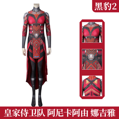 黑豹2瓦坎达cos紧身衣