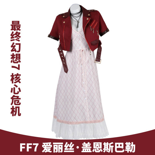 最终幻想7核心危机cos