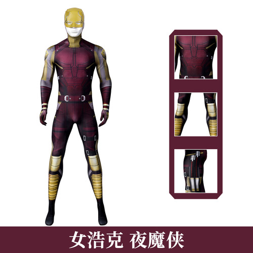 女浩克夜魔侠cos服连体紧身衣