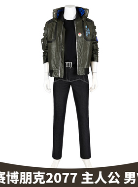 漫乐 赛博朋克2077 主人公 男V cosplay服CD Projekt RED游戏5321