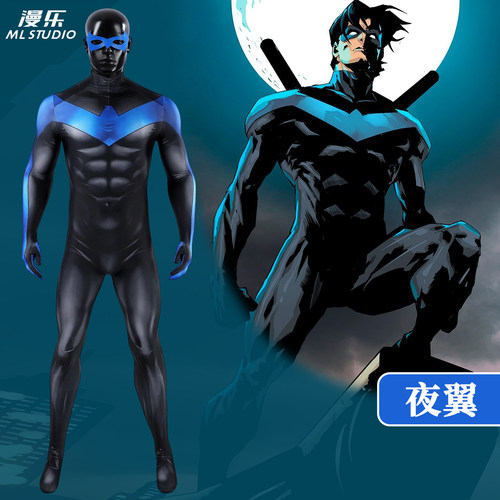 夜翼DC电影同款cos服紧身衣
