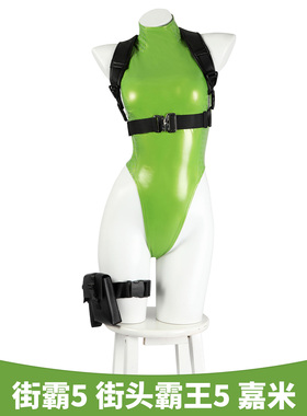 漫乐 街霸5 街头霸王5嘉米cos服同款游戏cosplay全套服装5240