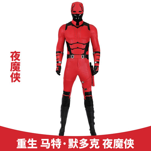 电影夜魔侠重生马特紧身衣