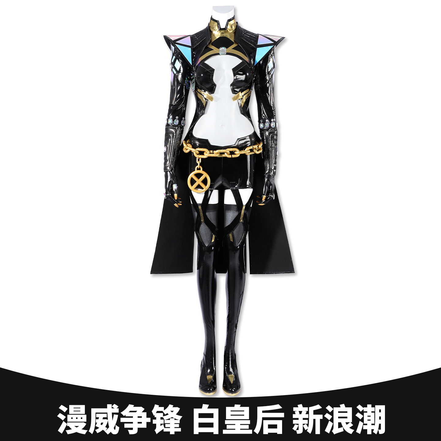 漫威争锋游戏白皇后cos服