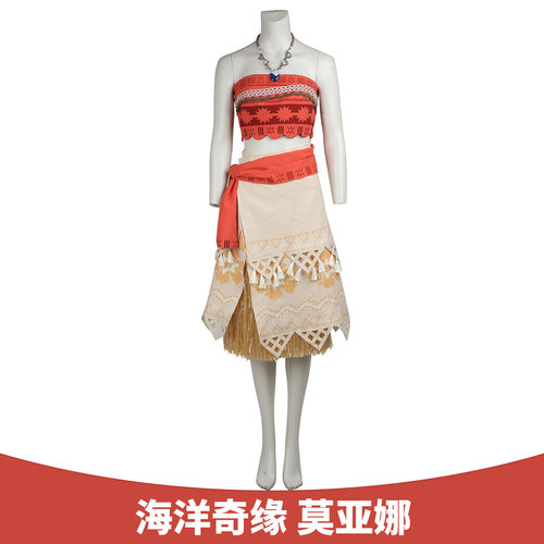 海洋奇缘莫阿娜成人服装