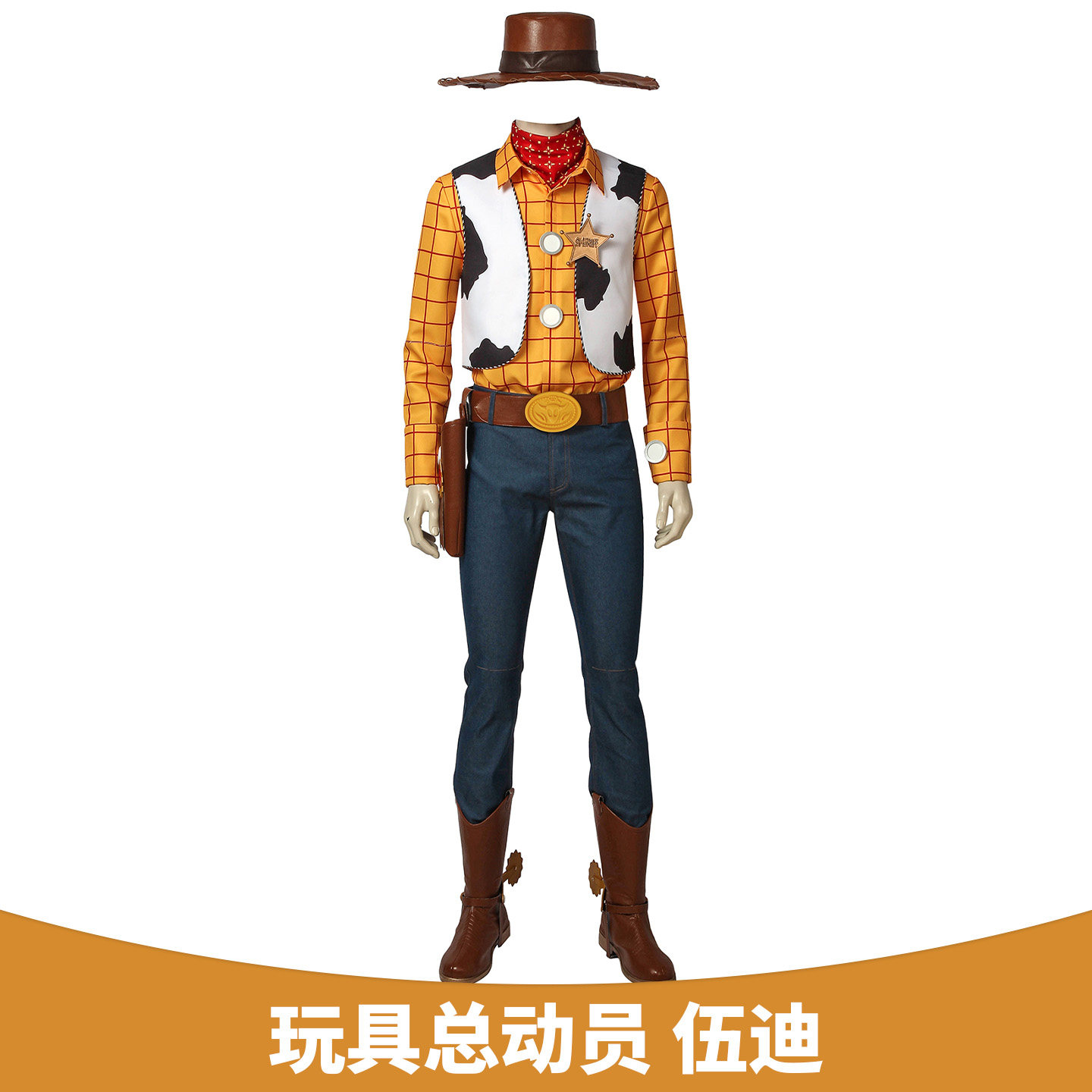 漫乐 玩具总动员伍迪cosplay服装全套万圣节服装4121