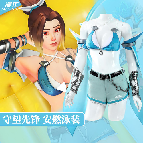 守望先锋安燃泳装cos服