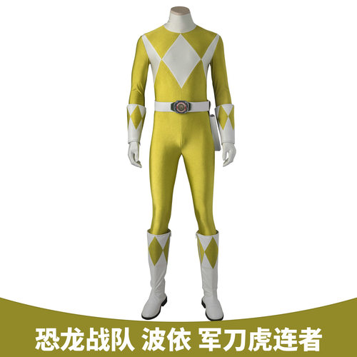 恐龙战队波依军刀虎连者cos