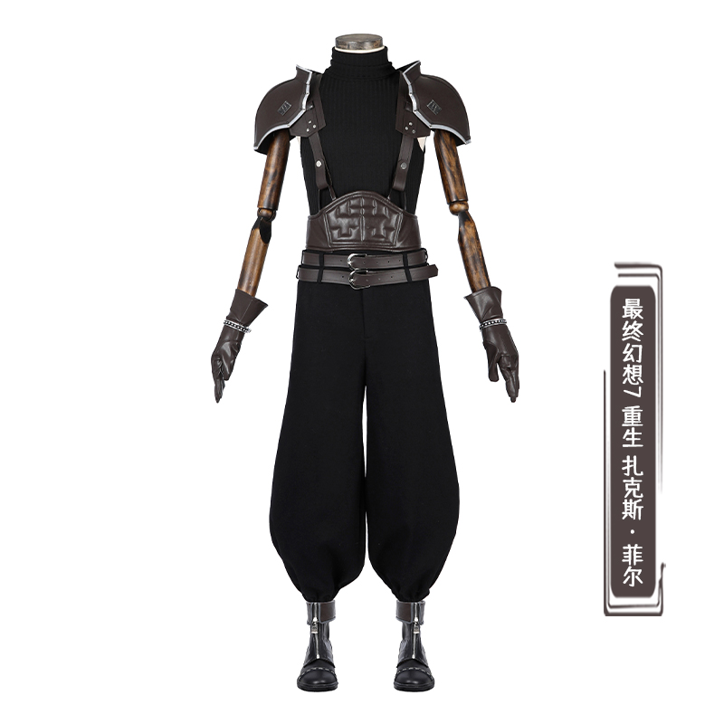 最终幻想7FF7扎克斯同款cos服