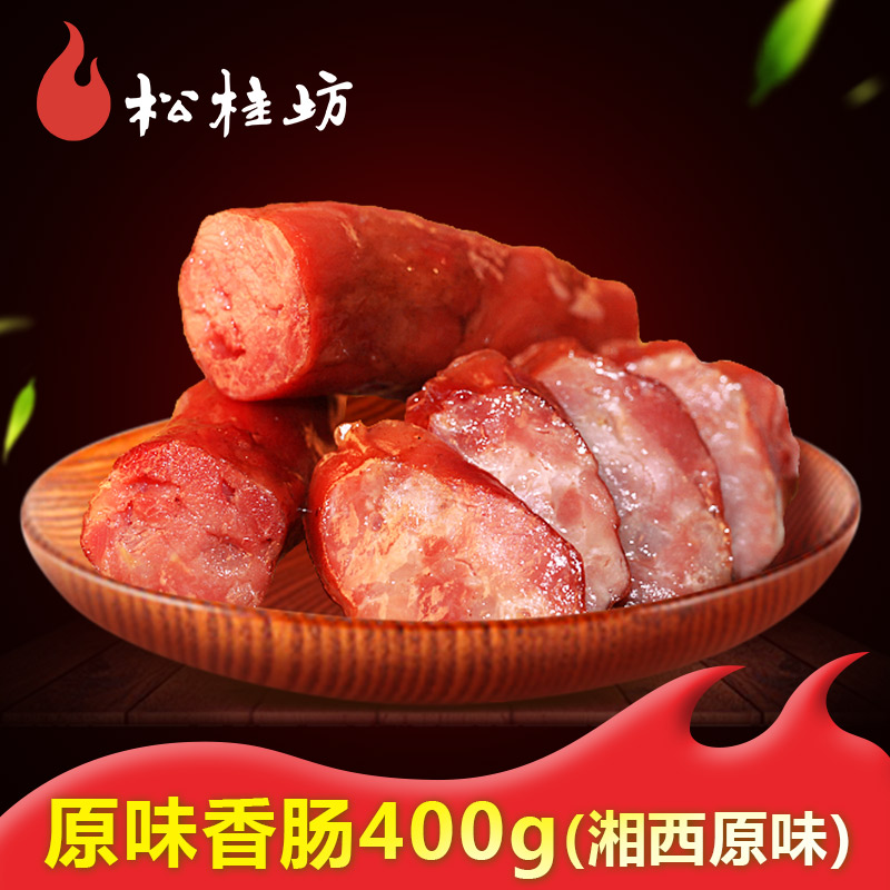 湖南特产