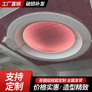 圆形天花造型GRG灯槽定制圆弧吊顶石膏板弧形线条异形装饰