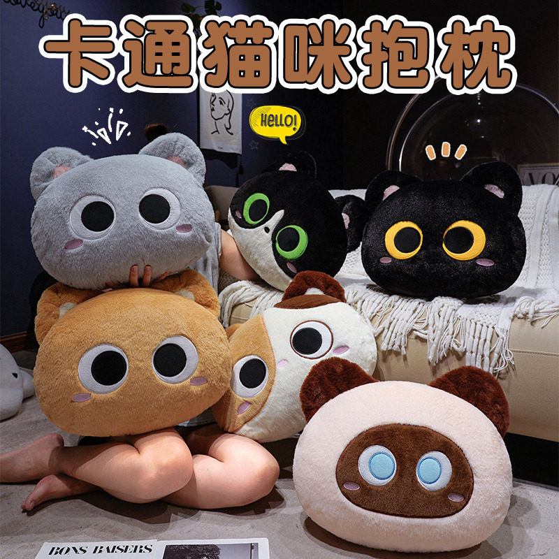 可爱猫咪客厅沙发靠枕办公室女生睡觉专用抱枕被子两用汽车载靠垫