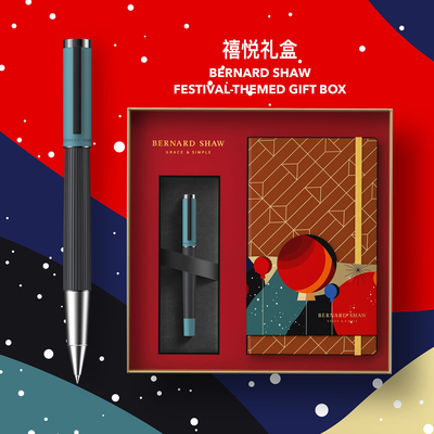 笔记本礼盒真挚祝福诚意新礼