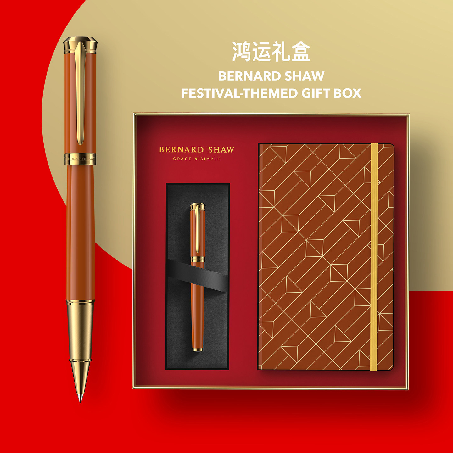 笔记本礼盒真挚祝福诚意新礼