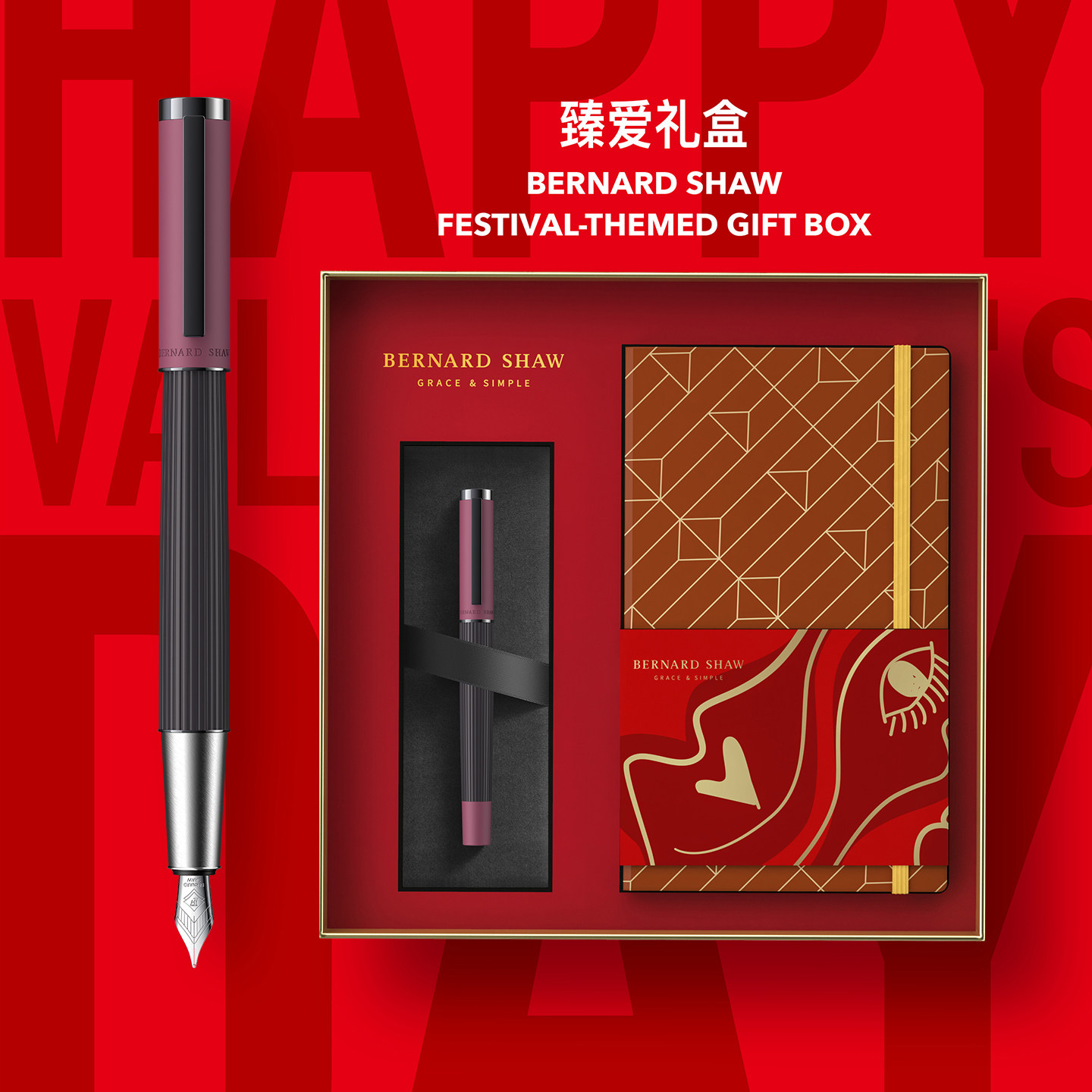 笔记本礼盒真挚祝福诚意新礼
