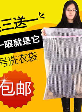 奔奔鹅拉链衣物窗帘包邮护洗袋