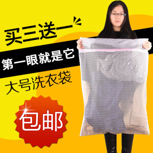 【拉链】奔奔鹅拉链洗衣袋 衣物洗衣机护洗袋 大号窗帘网袋包邮