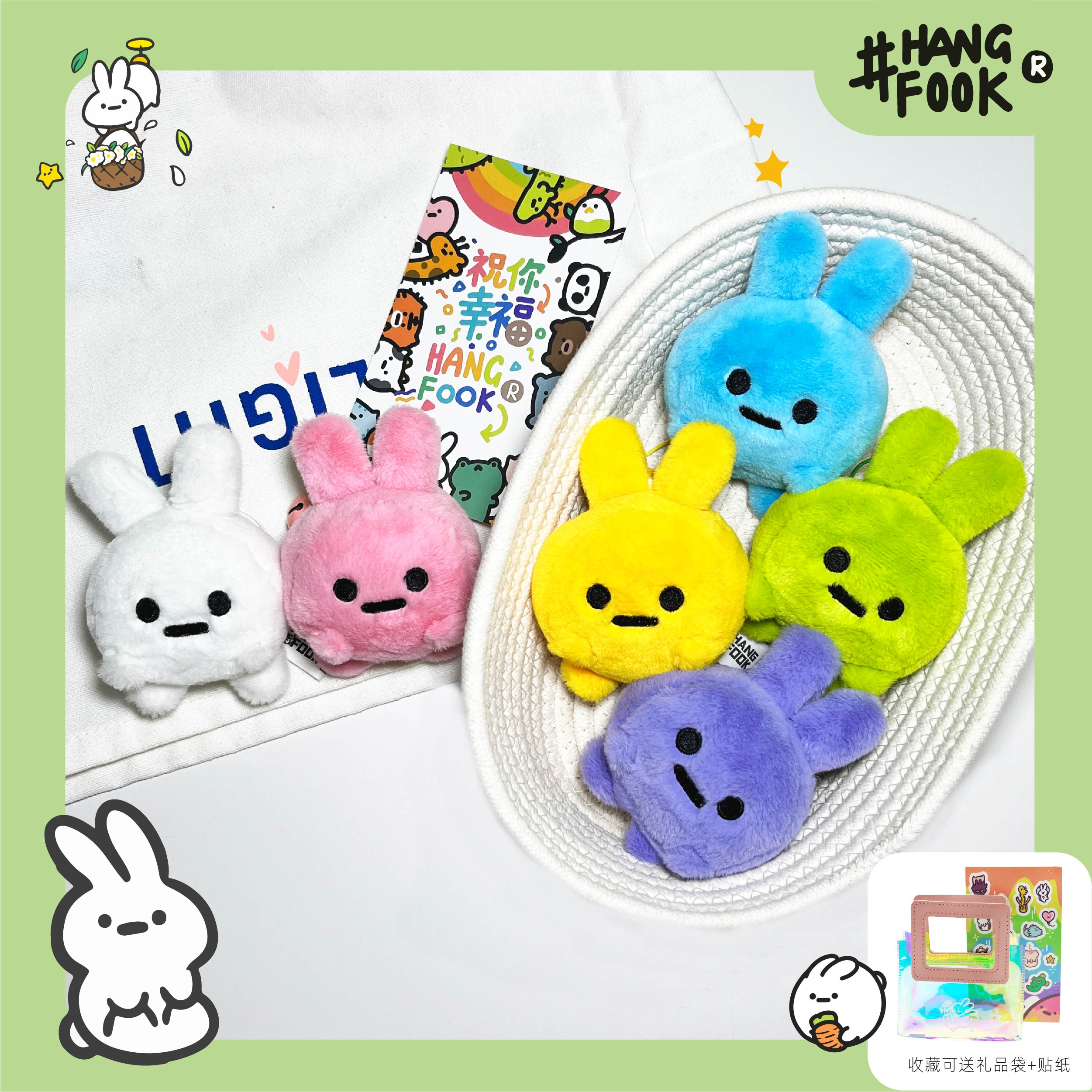 hangfook原创迷你毛绒摆件兔子