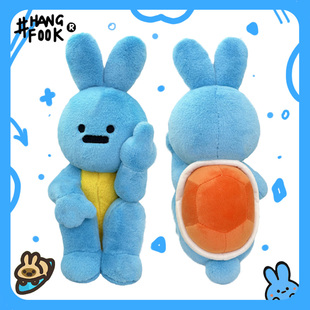 Hangfook幸福兔毛绒蓝色小精灵海龟毛绒摆件玩偶玩具兔兔子礼物