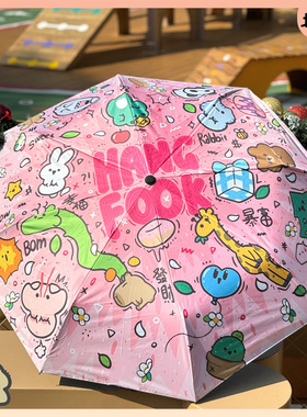 Hangfook原创可爱雨伞遮阳伞女学生便携黑胶防晒防紫外线晴雨两用