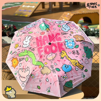 Hangfook防晒防紫外线可爱手动