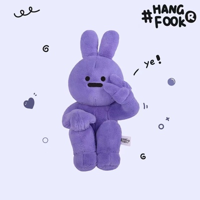 hangfook原创毛绒礼物紫色兔子