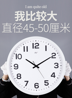 TQJ简约大号壁挂钟客厅时尚静音挂表酒店大堂挂墙时钟大尺寸钟表