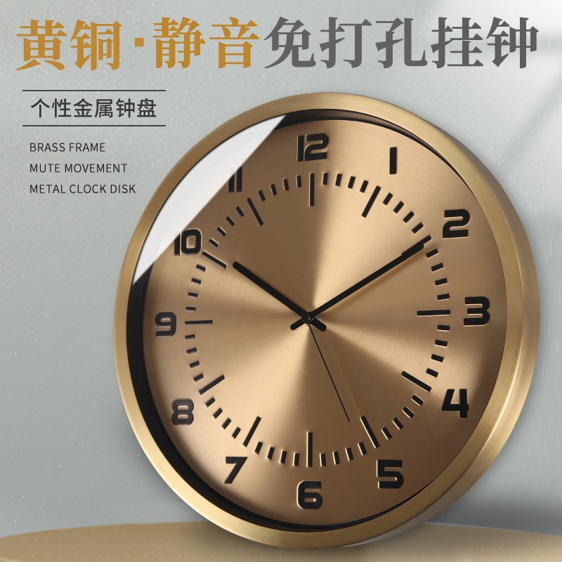 家用卧室静音挂钟TQJ黄铜轻奢