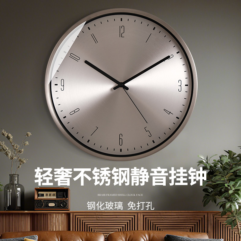 TQJ简约轻奢不锈钢挂钟客厅家用挂墙时钟表卧室静音创意石英钟表