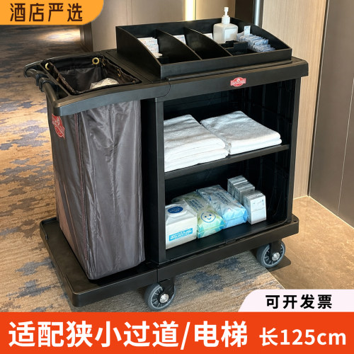 小号酒店塑料带门布草工作车