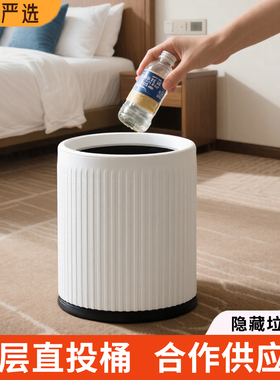 酒店客房桶无盖垃圾桶直投房间客厅台球民宿圆形带内桶双层通用