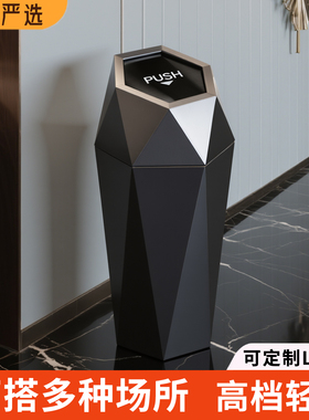 轻奢会所艺术桶高级酒店过道垃圾桶大堂商场KTV大厅走廊专用带盖