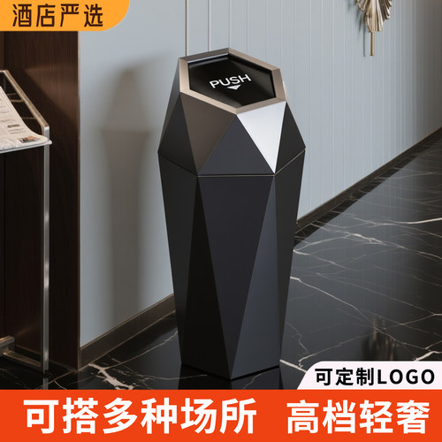 轻奢会所艺术桶酒店过道垃圾桶
