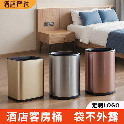 酒店客房专用垃圾桶不锈钢台球室