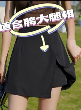 很显瘦的黑色短裙裤 防走光短裙大码女装藏肉微胖肉肉女生款