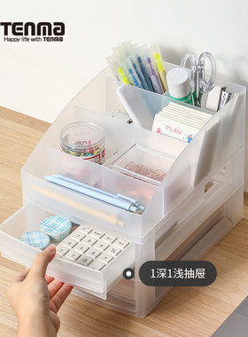 Tenma否塑料办公区护肤品简约