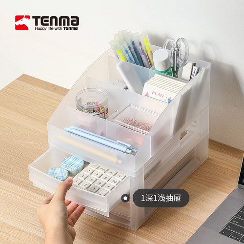Tenma否塑料办公区护肤品简约