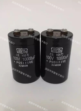 全新电解电容100V10000UF 50X80 120VDC NIPPON黑金刚螺栓变频器