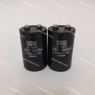 全新电解电容100V10000UF 50X80 120VDC NIPPON黑金刚螺栓变频器