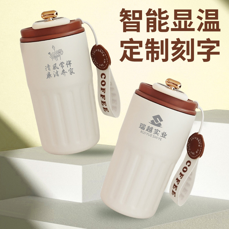廉洁文创杯子清廉伴手礼定制刻字