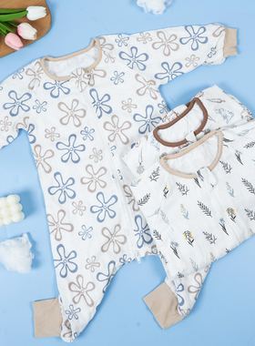 Happyflute宝宝长袖分腿睡袋儿童四层竹棉纱布连体衣服睡觉防踢