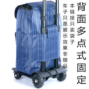 买菜车小拉车上 加大 袋子 牛津布行李袋防水购物袋超大容量超大