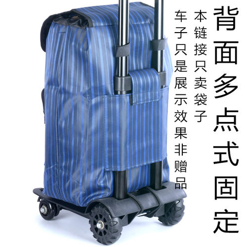 上的牛津布行李袋超大容量小拉车