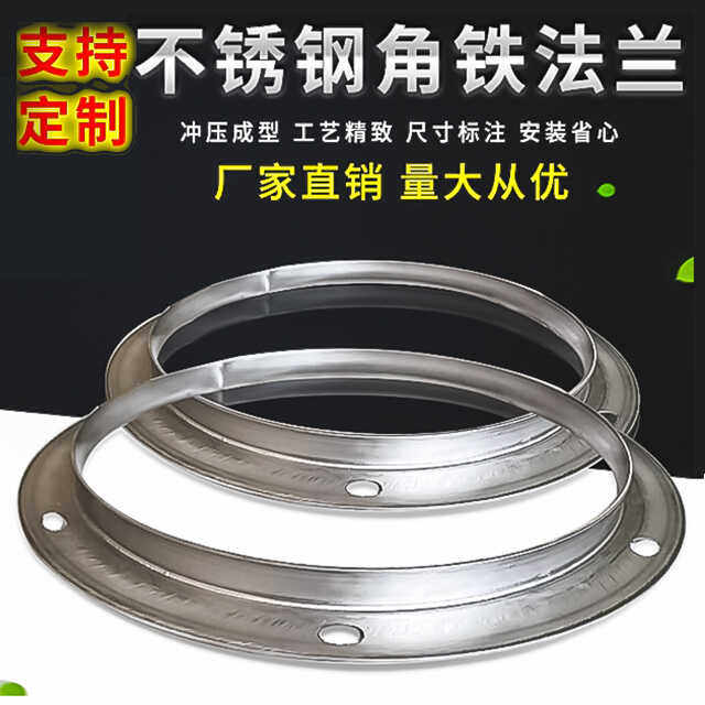 新风系统镀锌角铁法兰除尘设备