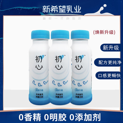 自然原味焦香浓郁鲜奶发酵