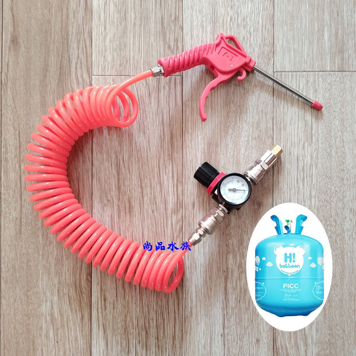 高压氦气灌减压阀地爆球充气枪定量器氦气罐反丝减压器地爆球工具