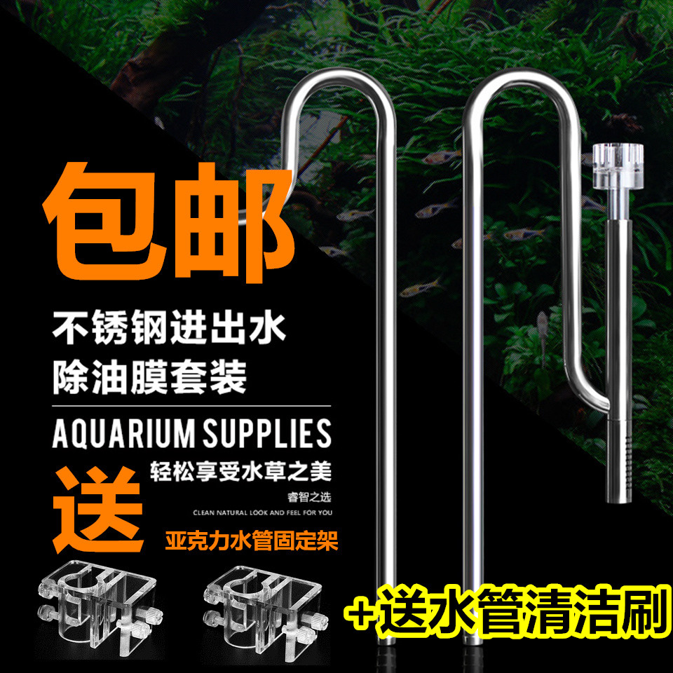 不锈钢进出水管牧梵油膜器送管刷