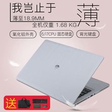 E5H44PA游戏办公学生便携手提 惠普 HP笔记本电脑14寸超薄本9470M