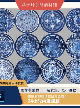 魔卡少女樱库洛牌百变小樱卡魔法阵高清原画JPG图片PSD素材